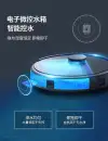 The Koyu Little Black Box laser sweeping robot is an intelligent household fully automatic sweeping, vacuuming and mopping all-in-one machine Item Picture